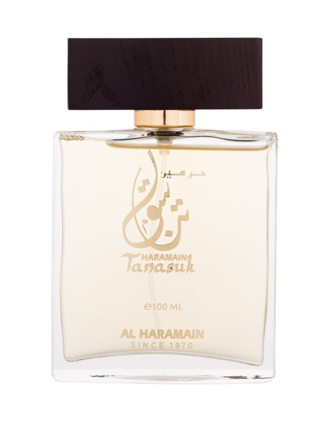 AL HARAMAIN